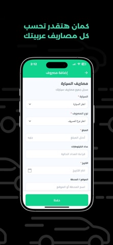 Jadeed-Turbo Screenshot 5 of 7
