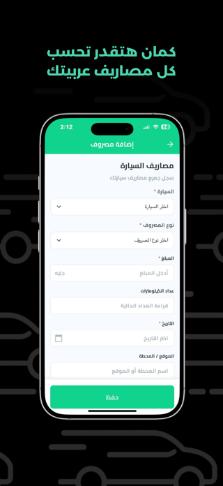 Jadeed-Turbo Screenshot 5 of 7
