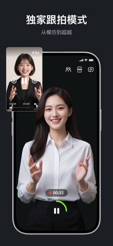 小台本 - AI悬浮提词器 screenshot