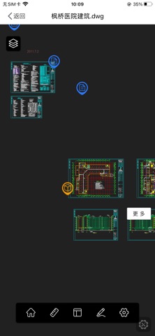 三鑫云 screenshot