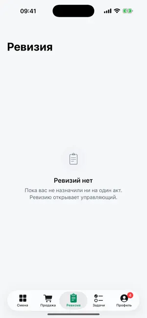 Orda Point screenshot 4