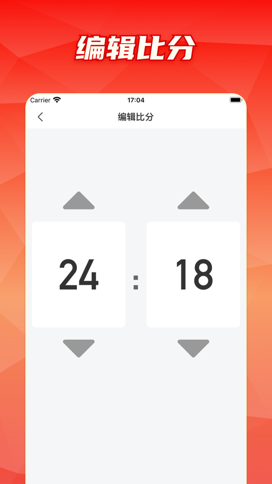 #1. 红火助手 (iOS) 由: 轶群 任