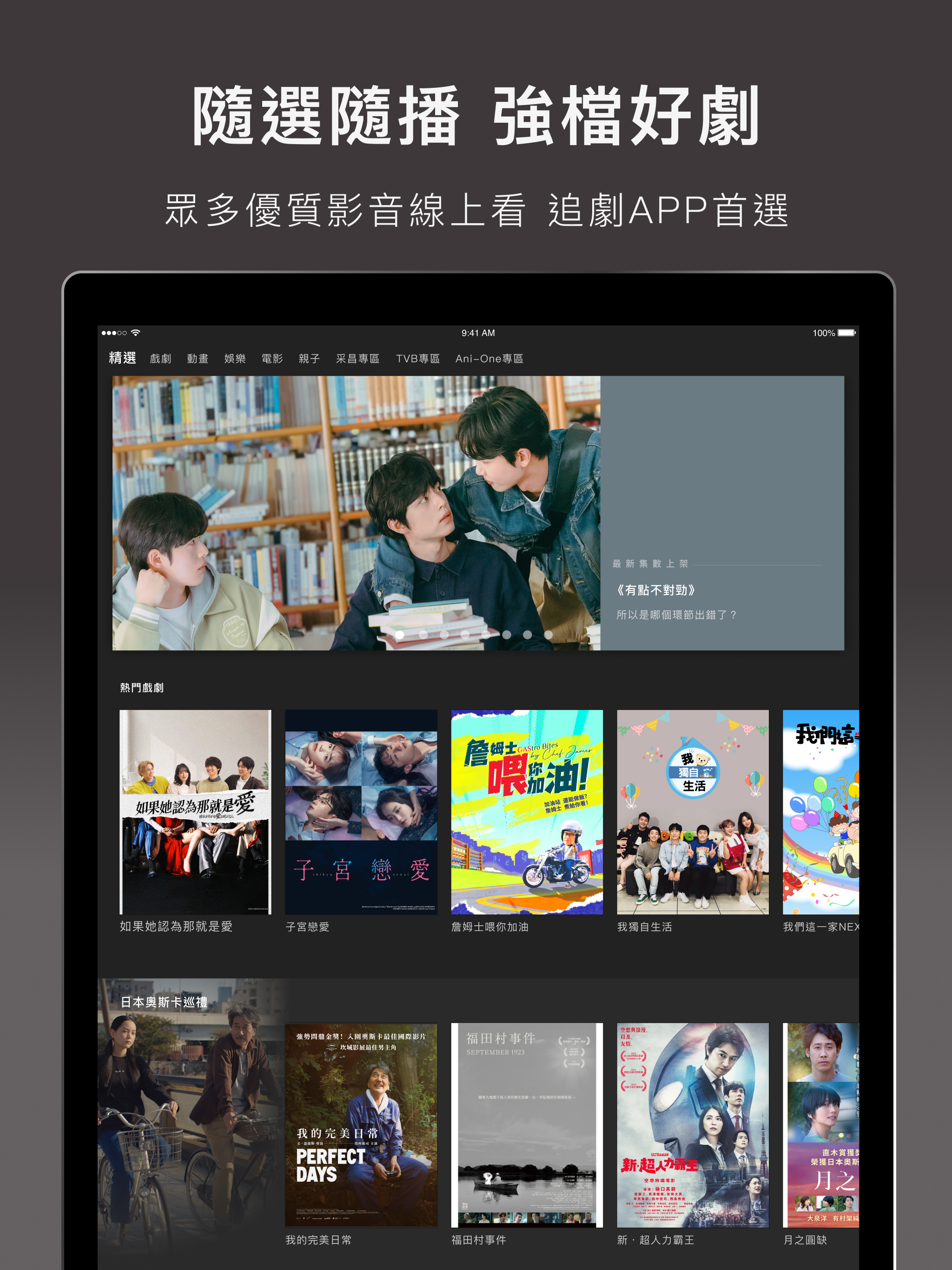 KKTV