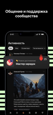 A Balance Screenshot 3 of 3