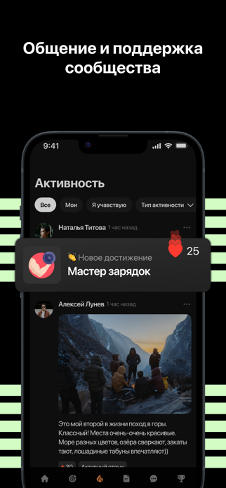 A Balance Screenshot 3 of 3