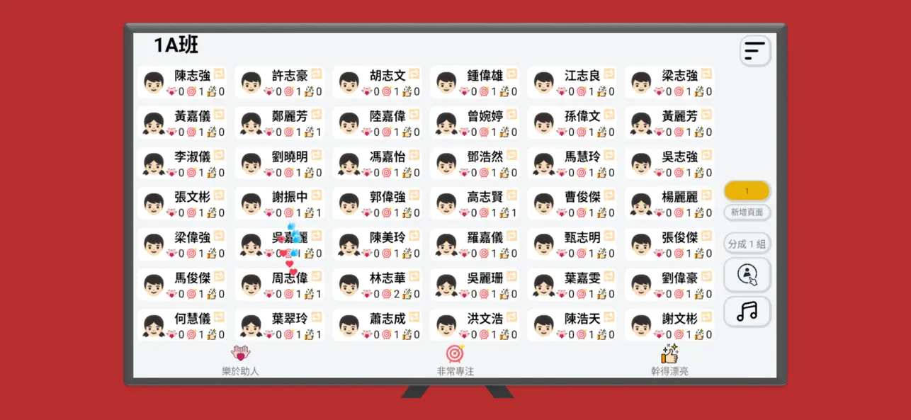 Screenshot #2 pour SMV Classroom