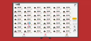 SMV Classroom screenshot 2