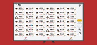 SMV Classroom screenshot