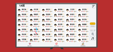 SMV Classroom Screenshot 2 of 6