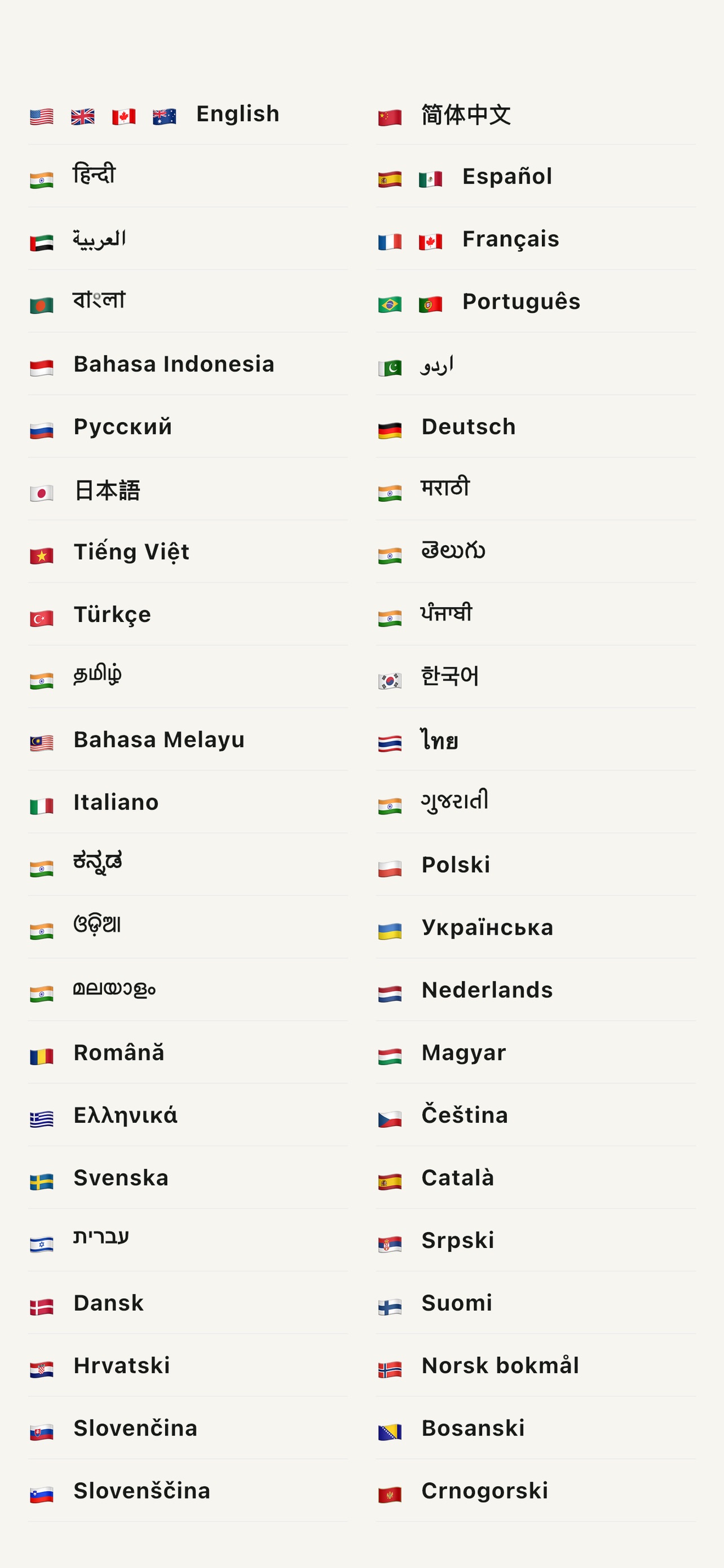 Screenshot 8 of Pocket Index: Local OCR Search