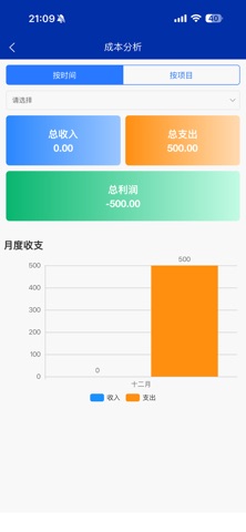 舜达云 screenshot