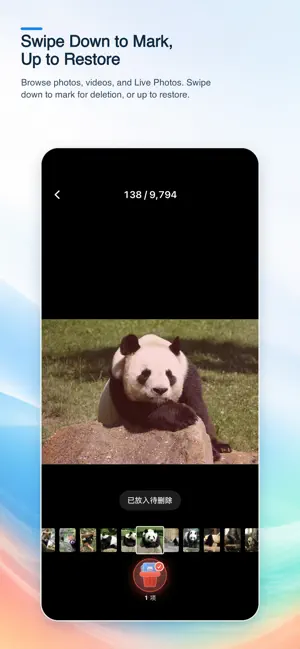 PhotoSweep: Swipe & Clean screenshot 2
