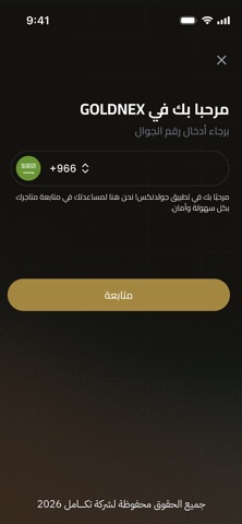Goldnex iPhone screenshot