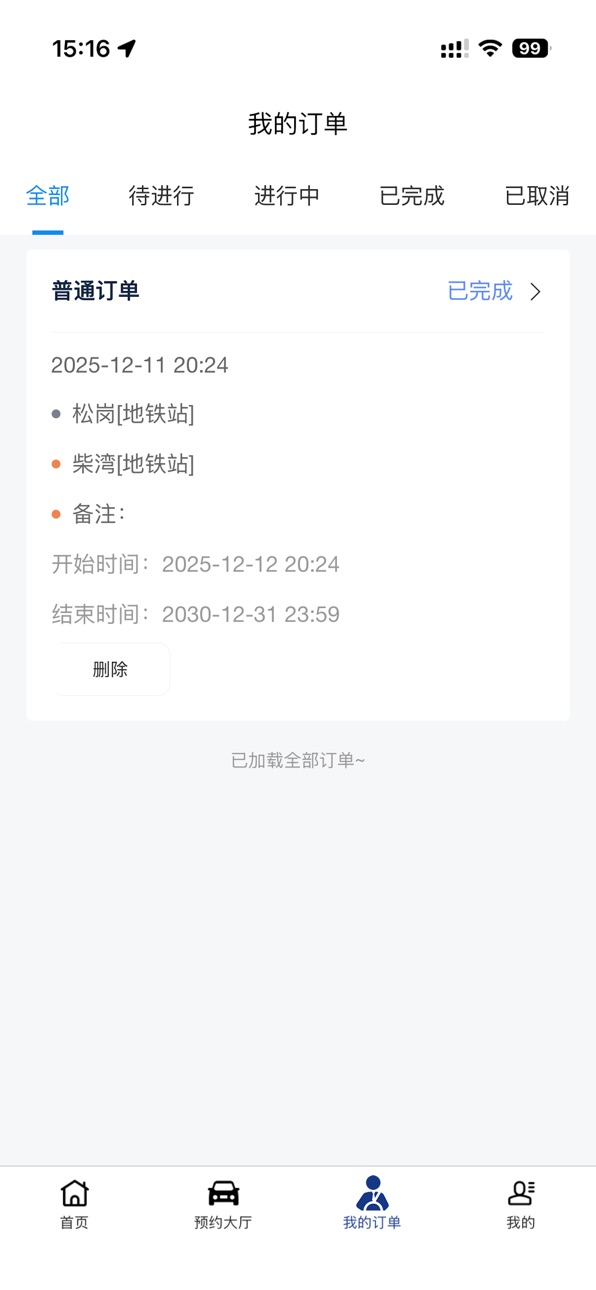 iPhone screenshot