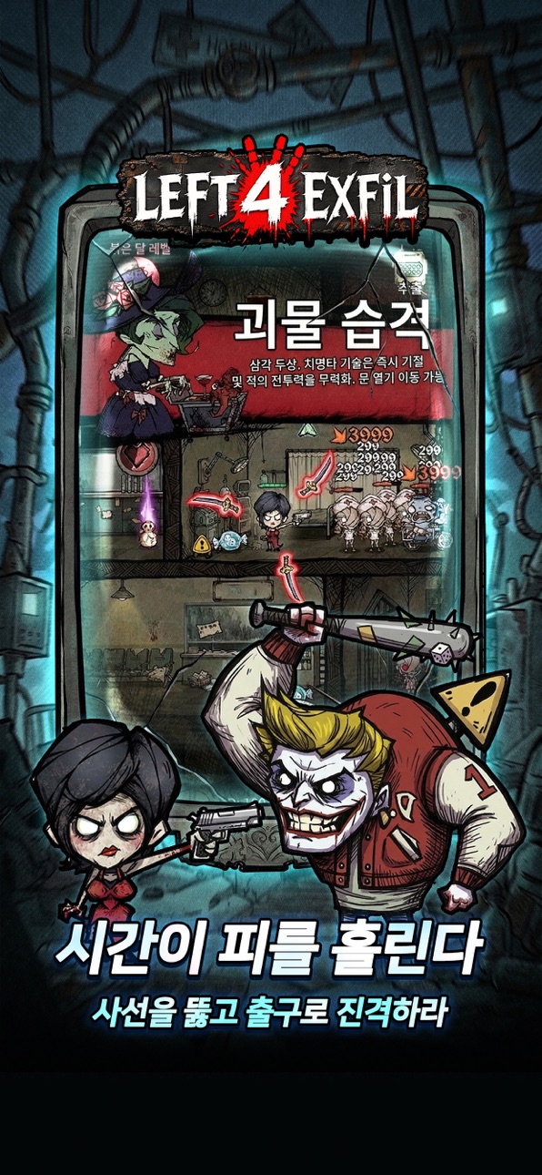 Left 4 Exfil iOS Mod IPA screenshot 3 - iOS game interface