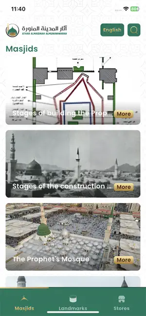 Athar Almadinah Almonawarah screenshot 2