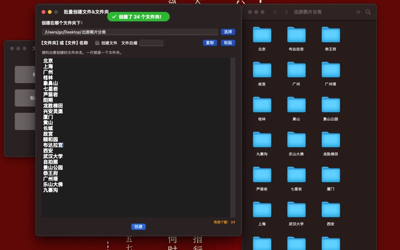 文件快手 screenshot