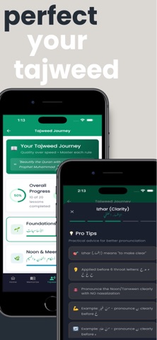 HifzAI - Quran Memorization Screenshot 6 of 6