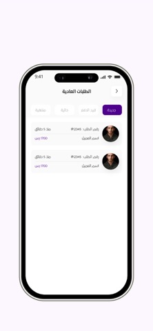 Komash Zone Provider screenshot