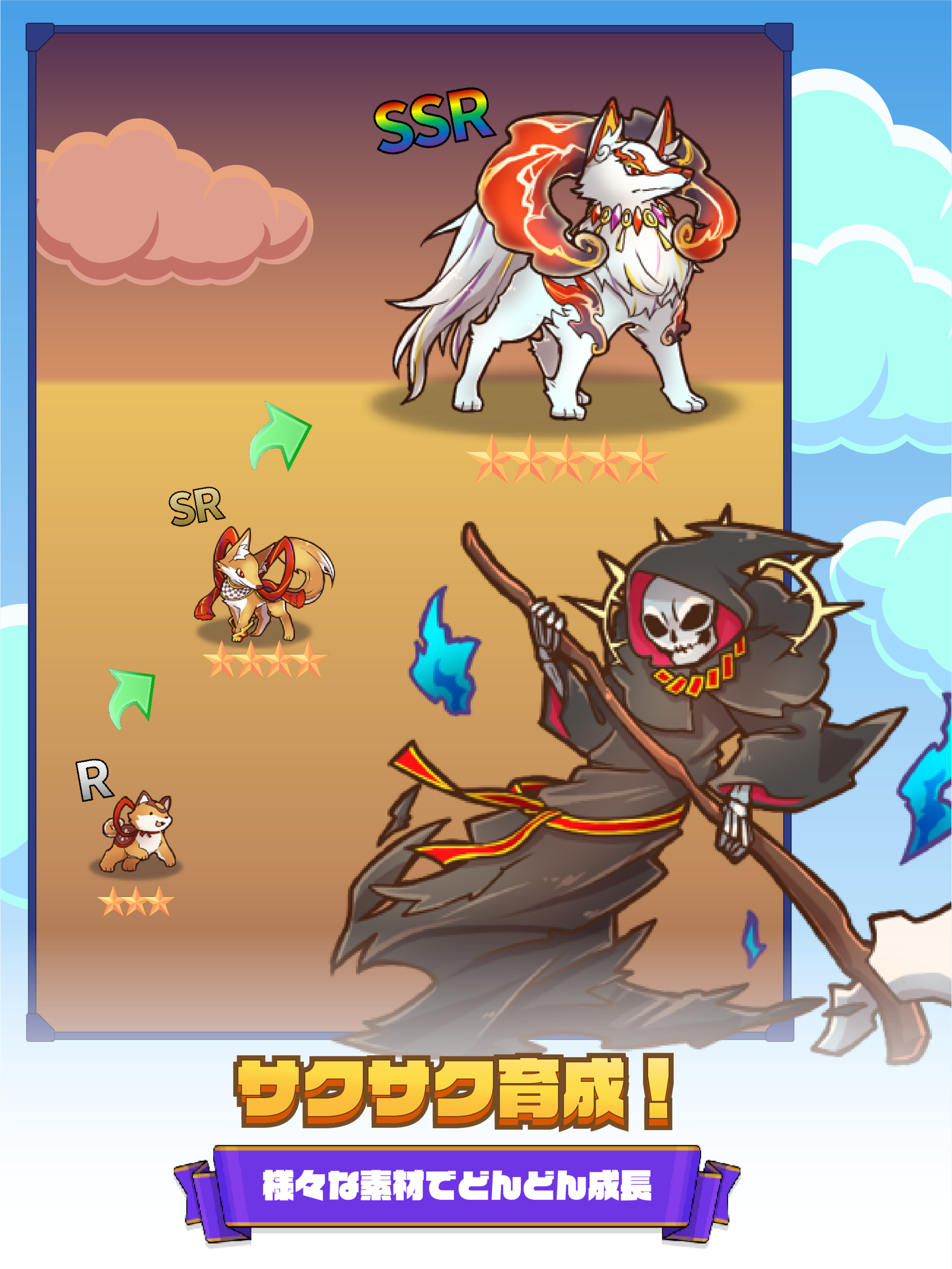 AFKストーリー screenshot 8