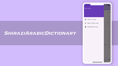 Screenshot #3 pour ShiraziArabicDictionary