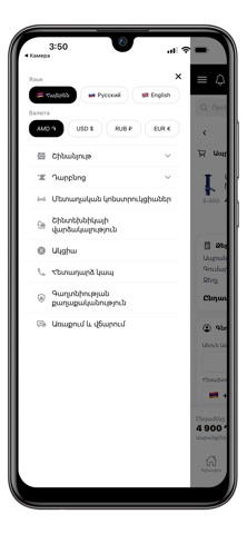 Rms Group Screenshot 7 of 8