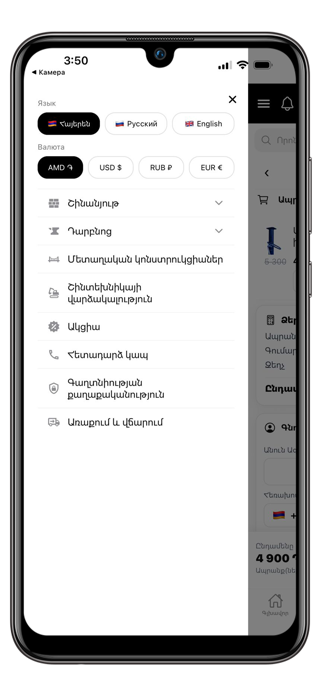 Rms Group Screenshot 7 of 8