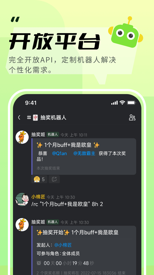#3. KOOK语音 (iOS) Podle: Beijing Xiaoyaoyixia Technology Co., Ltd.