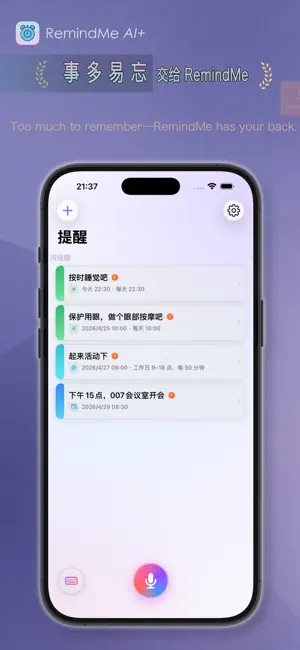 RemindMe Ai+ screenshot 3