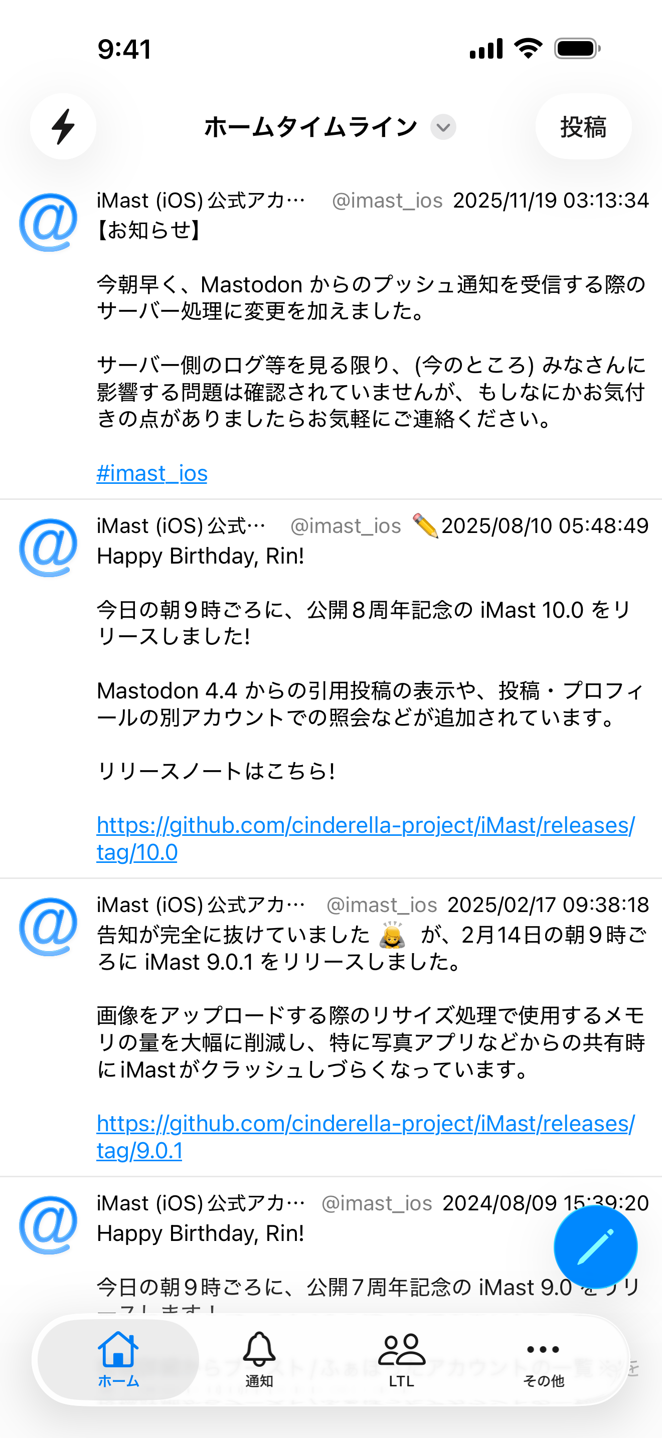 iMast