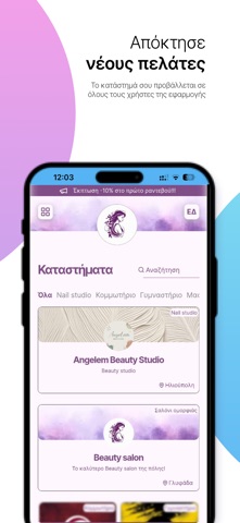 Prebook screenshot