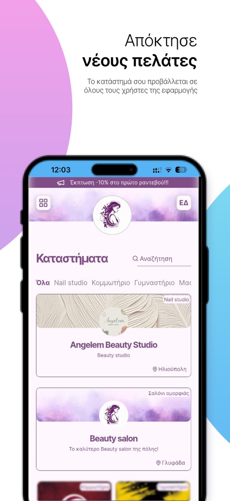 Prebook - Business App | MWM