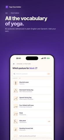 Yoga Class Builder: Flow screenshot
