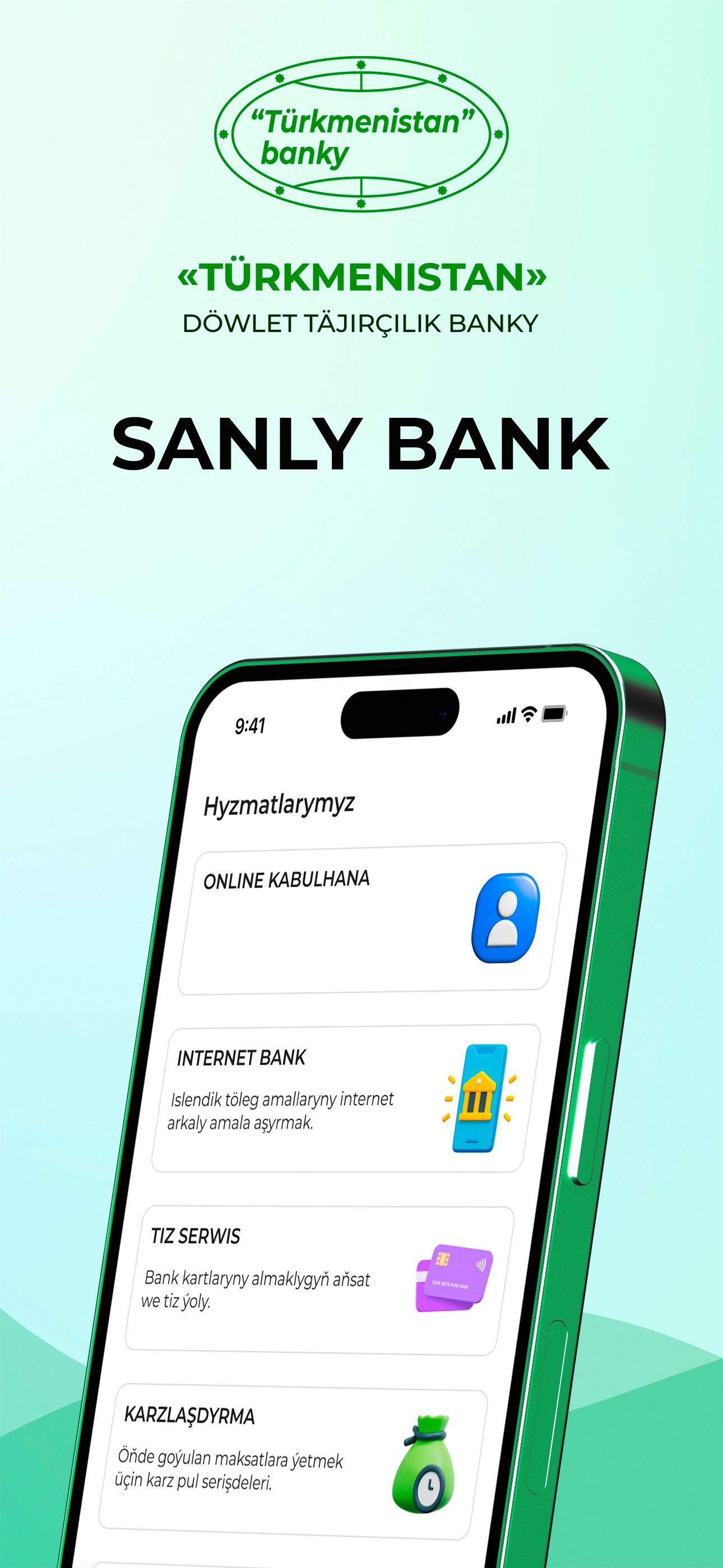Screenshot 1 of Sanly Bank