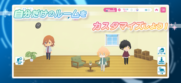 うたのプリンスさまっ LIVE EMOTION