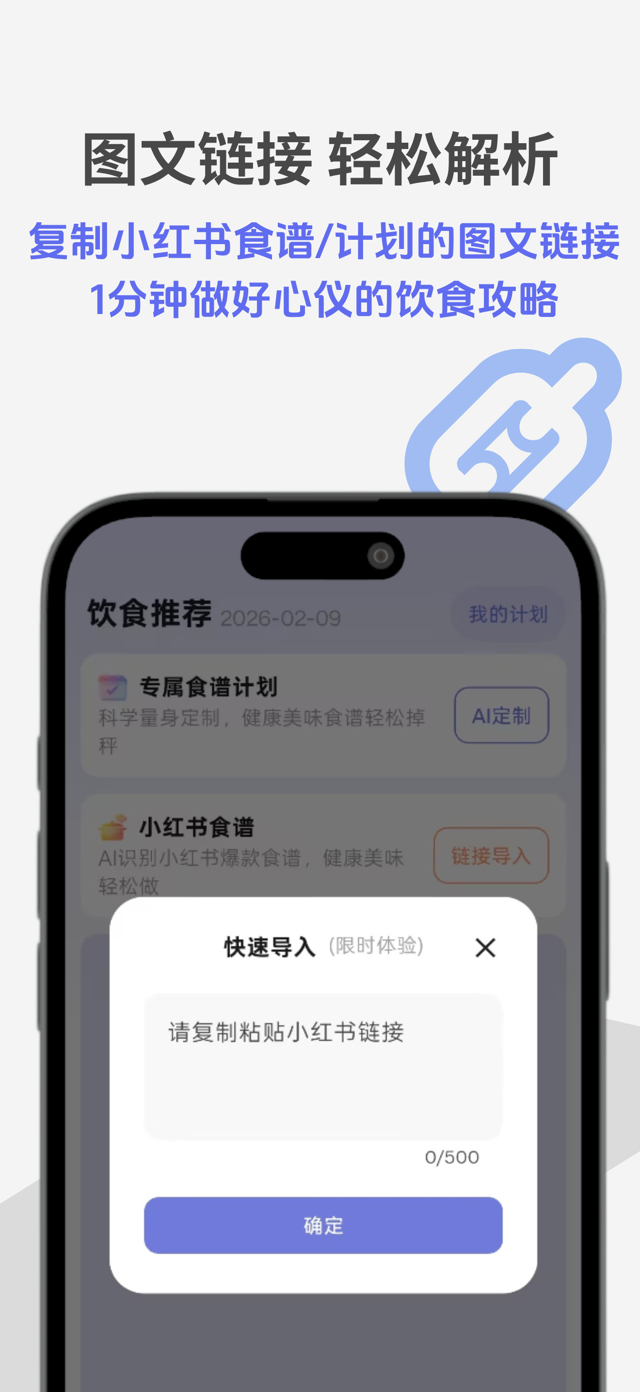 悦轻蓝 screenshot 5