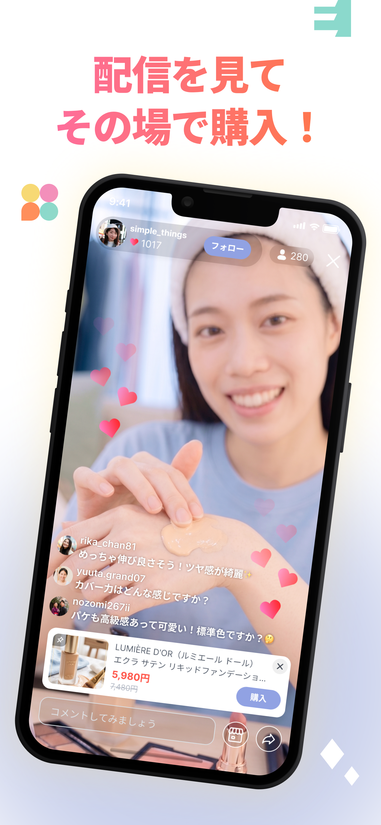 WABE｜ライブ配信でお買い物をもっと楽しく！ screenshot 3