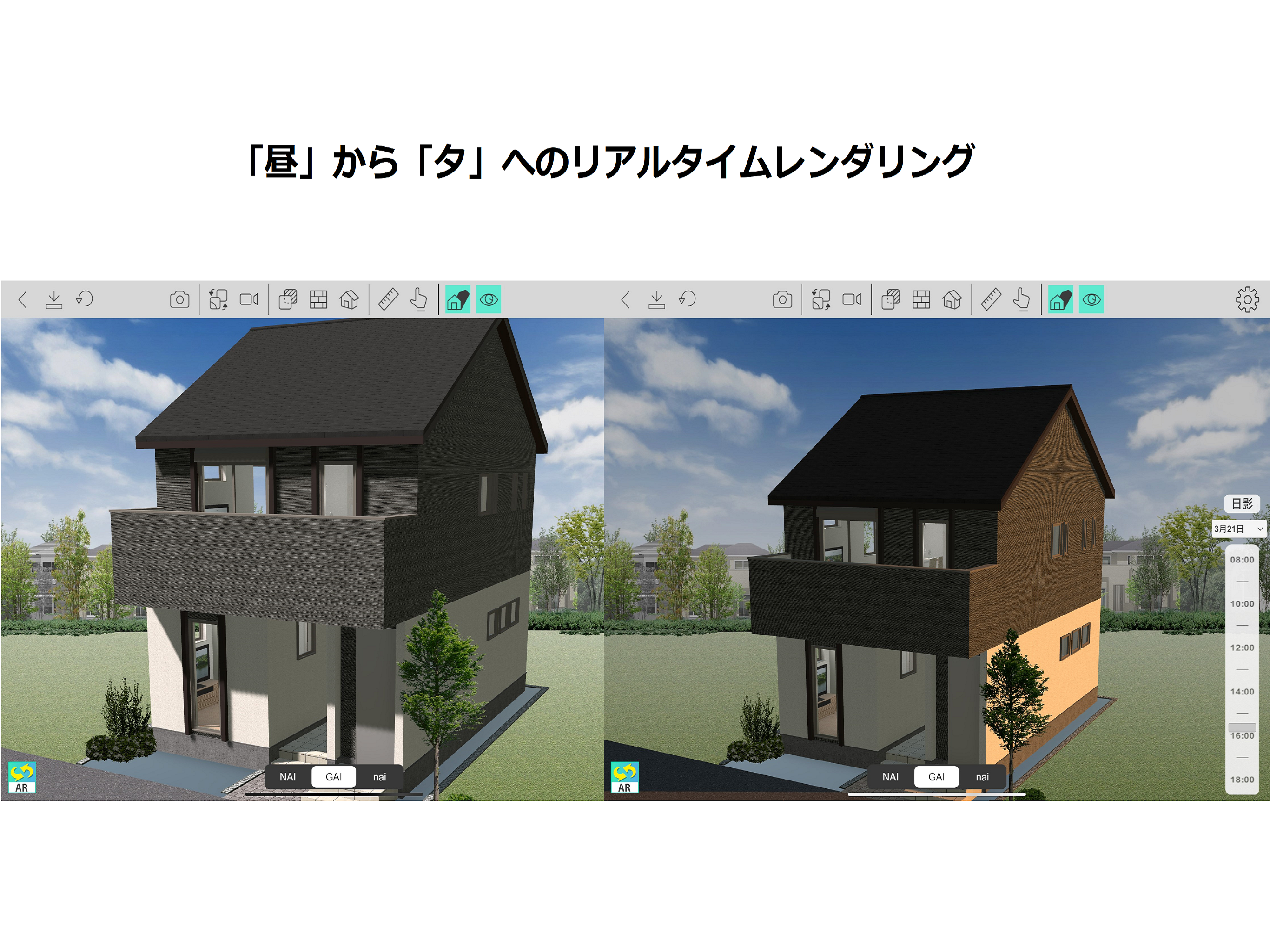 Walk in home 360x