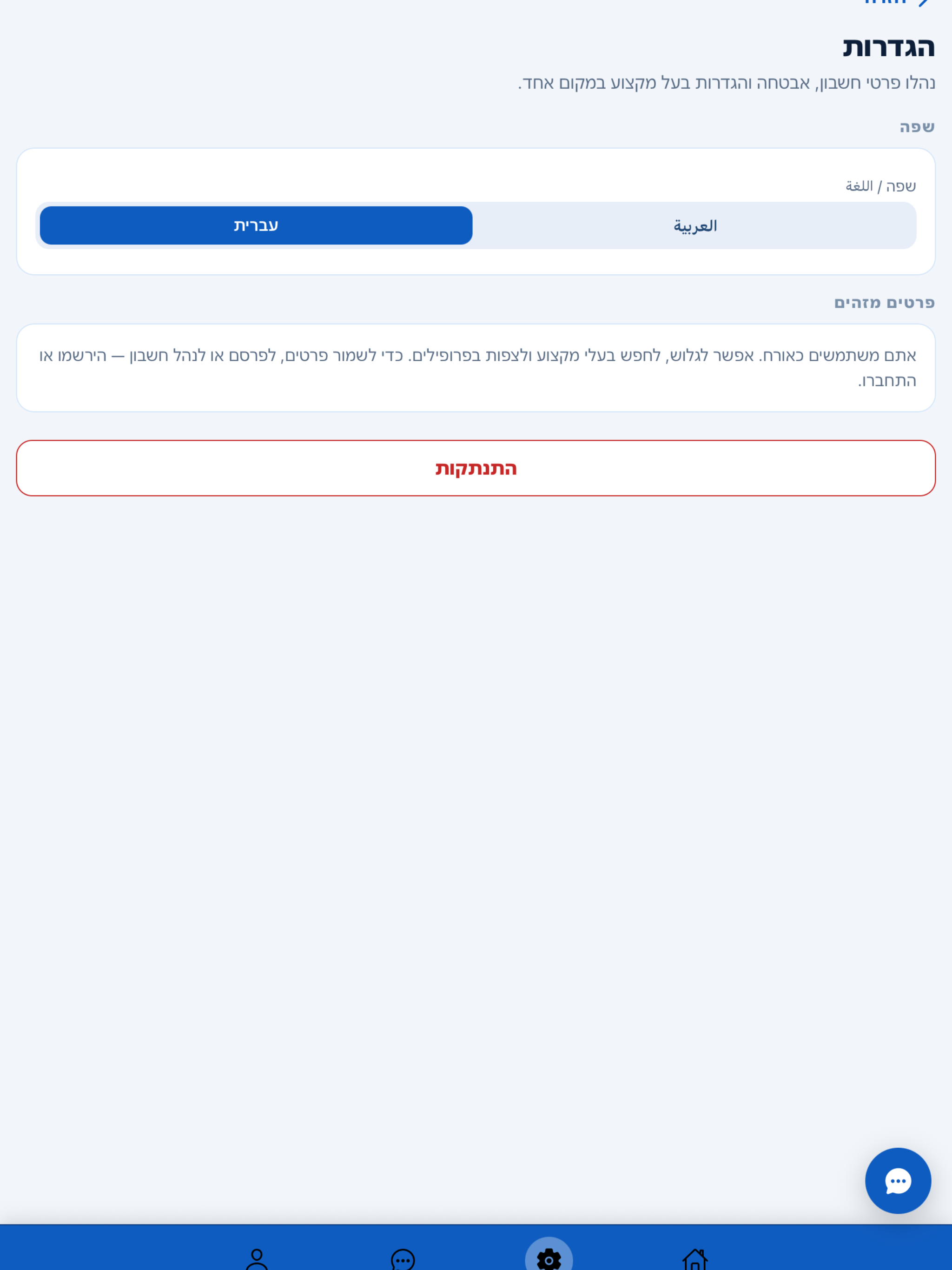 sherutk screenshot 14