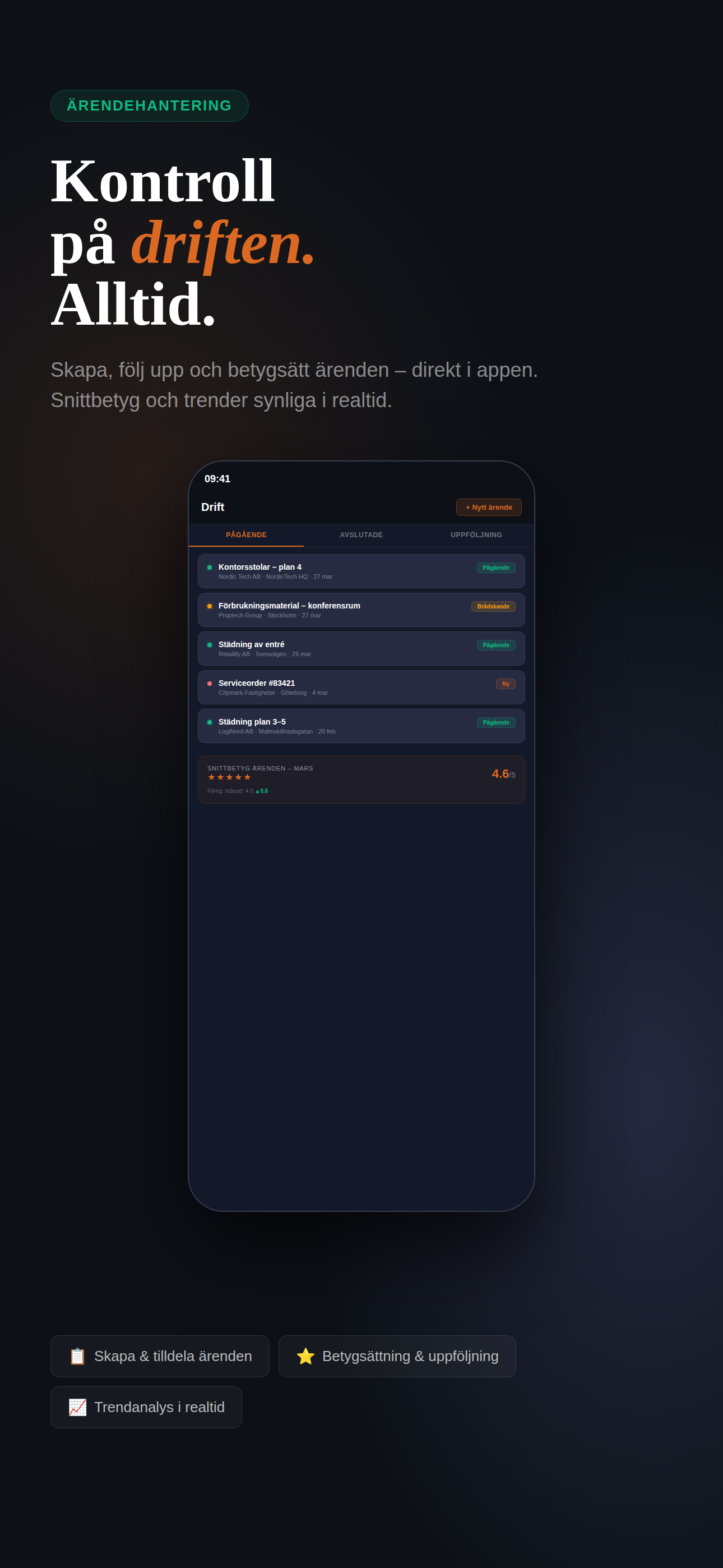 Mira screenshot 3
