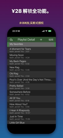 Everlisten++ screenshot