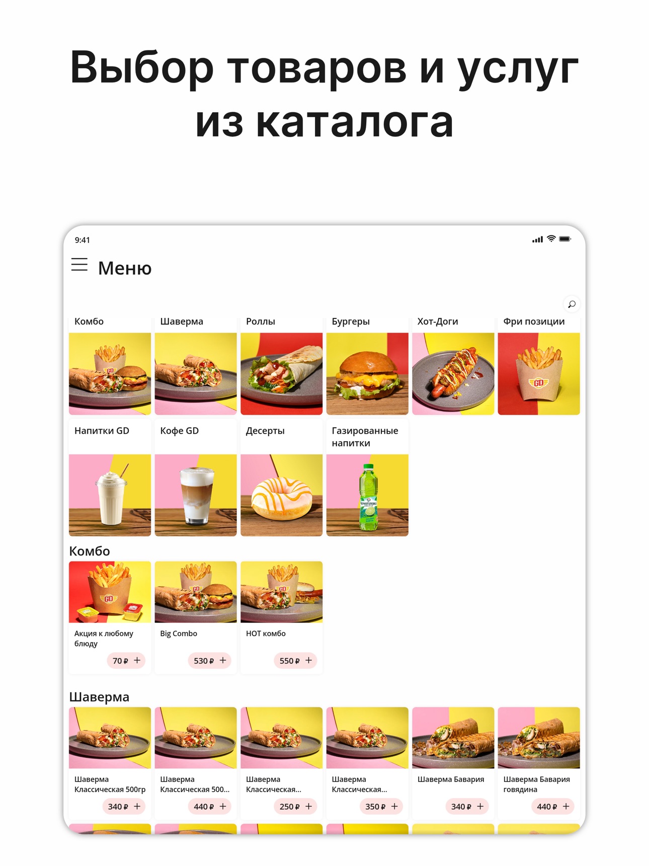 Screenshot 6 of GD Тутаев
