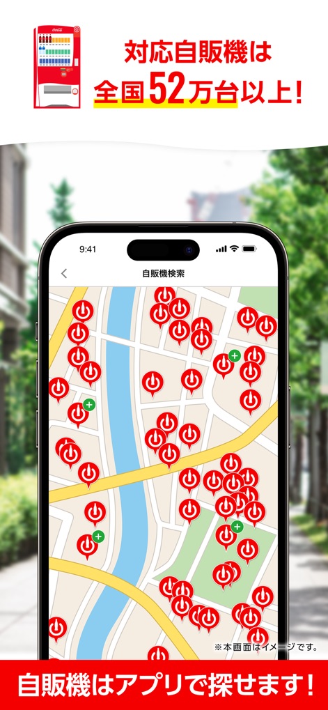 Coke ON(コークオン) - 