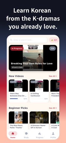 Jubjub Korean Screenshot 1 of 5