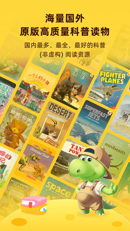 成长秘密大百科阅读