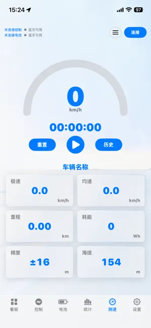 BMS-HUD screenshot 4