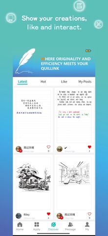 Quillink screenshot