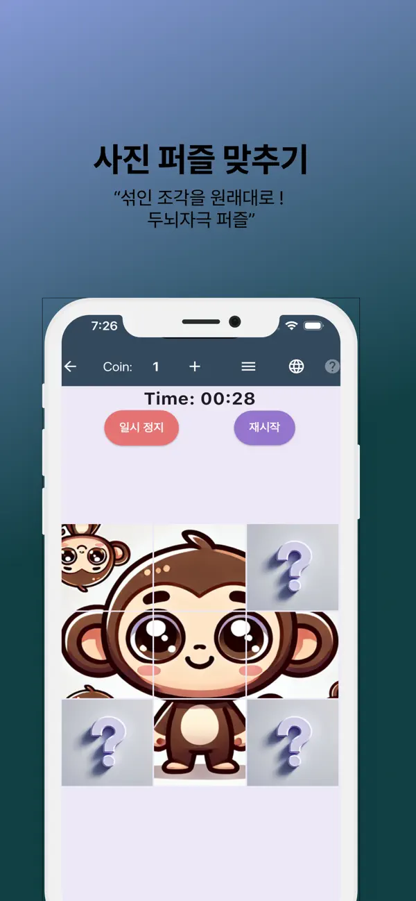 Screenshot #2 pour Infinity Puzzle