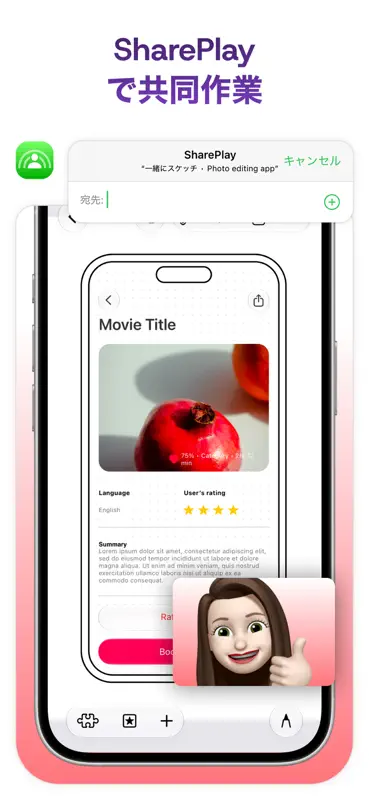 Mockup - UI/UX デザイン screenshot 8 of 10