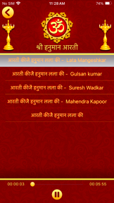 Hindu Devotional Audio Bundle screenshot